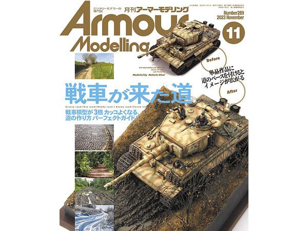 Armor Modeling 2023/11 (Vol.289)