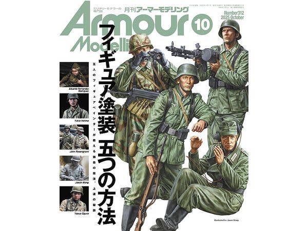 Armor Modeling 2025/10 (Vol.312)