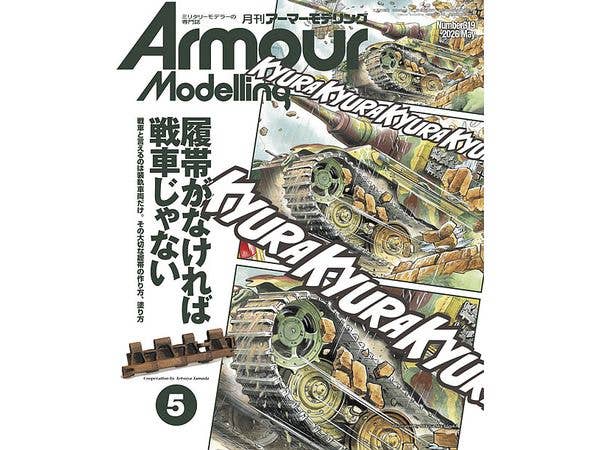 Armor Modeling 2026/05 (Vol.319)