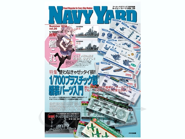 Navy Yard 26