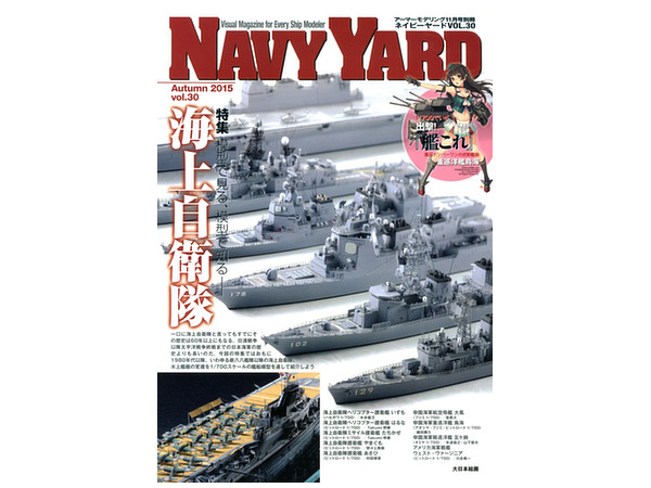 Navy Yard 30