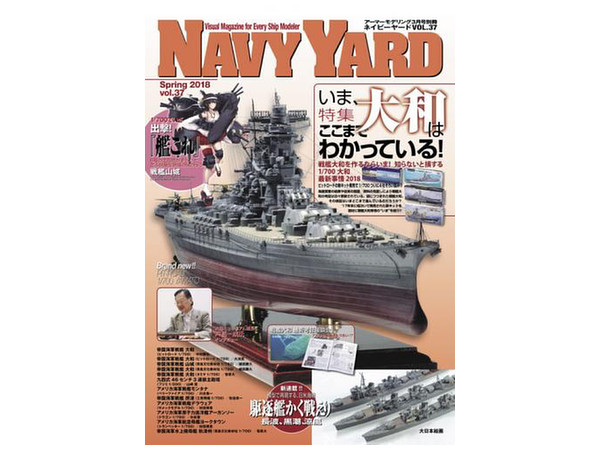 Navy Yard 37