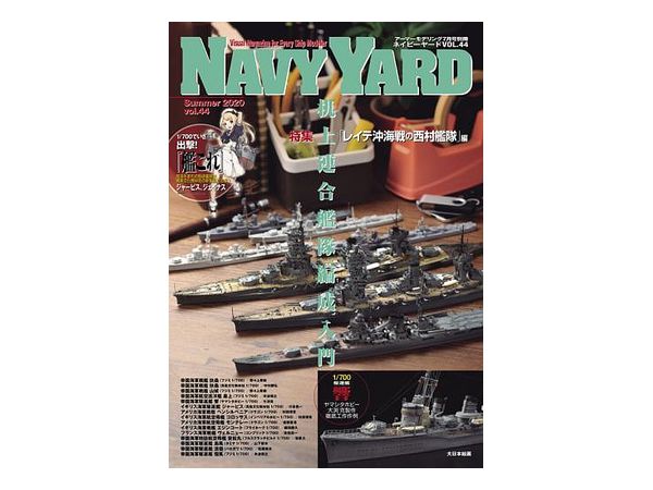 Navy Yard 44