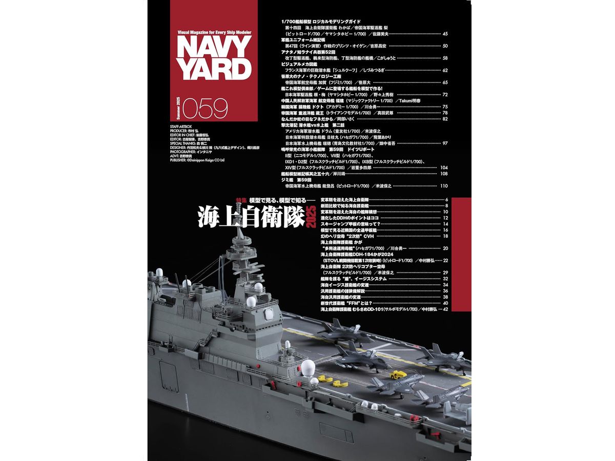 Navy Yard 59
