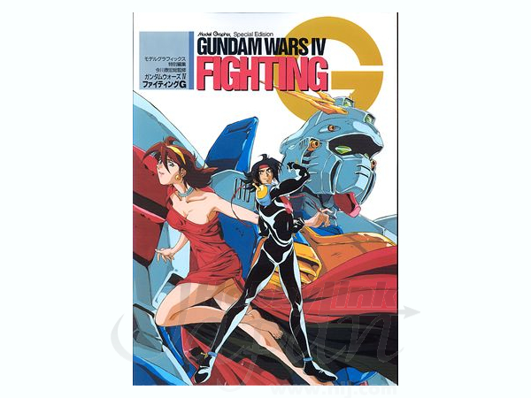 Gundam Wars IV: Fighting G