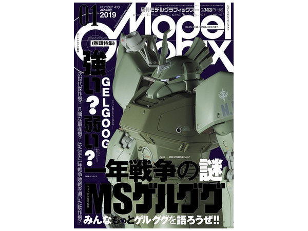 Model Graphix 2019/01