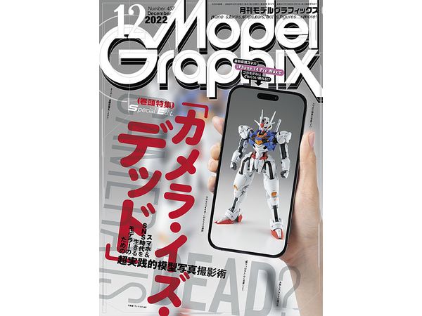 Model Graphix 2022/12