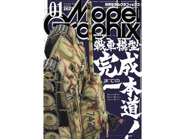 Model Graphix 2023/01