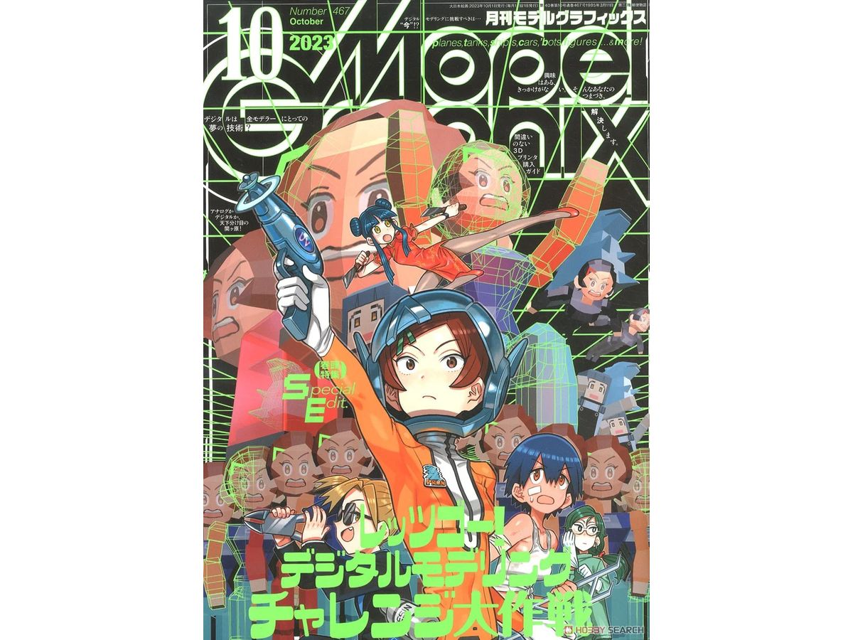 Model Graphix 2023/10
