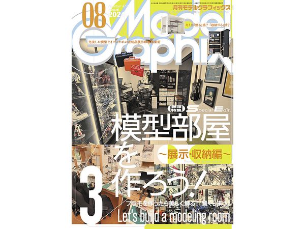 Model Graphix 2024/08
