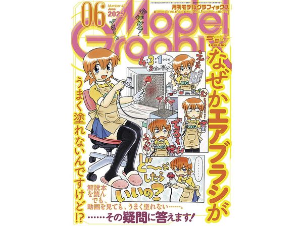 Model Graphix 2025/06