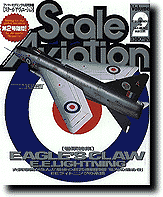 Scale Aviation Vol. 2 | HLJ.com