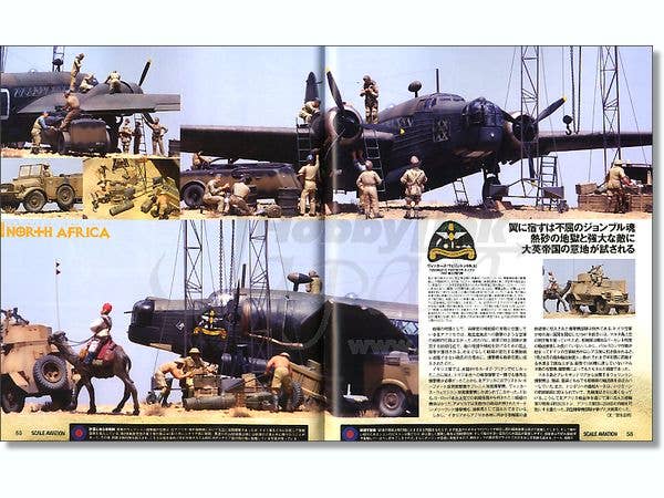Scale Aviation Vol. 73 | HLJ.com
