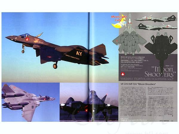 Scale Aviation Vol.77 | HLJ.com