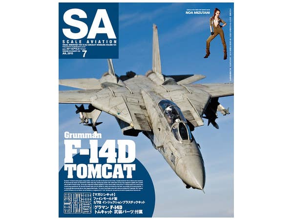 Scale Aviation Vol.104 w/Armed Parts for 1/72 F-14D Tomcat
