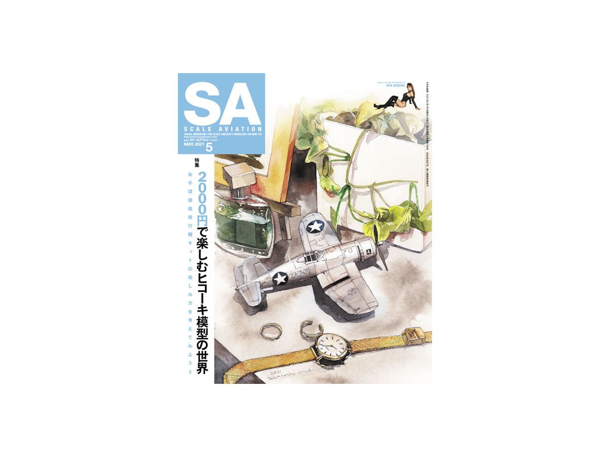 Scale Aviation Vol.139