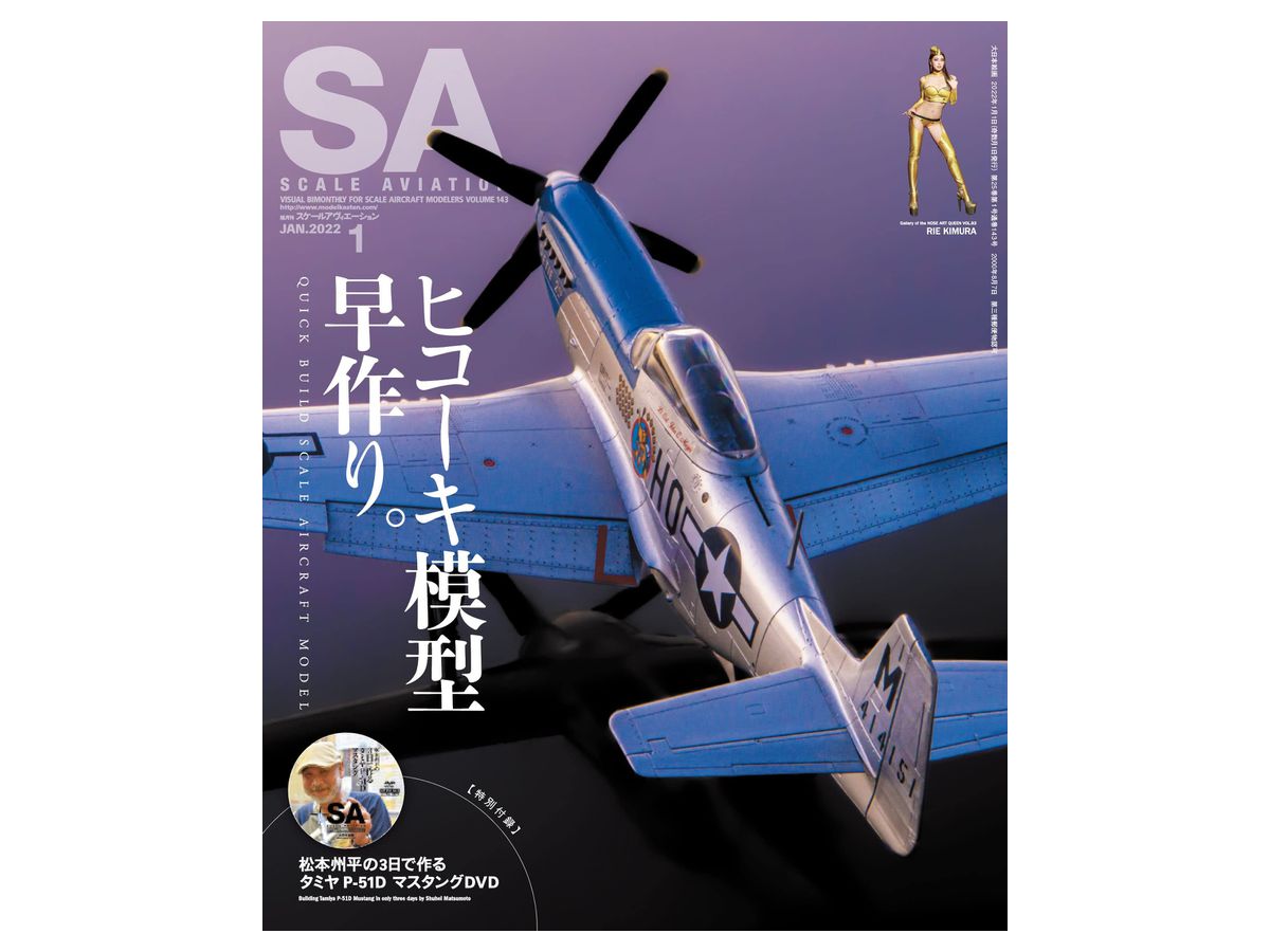 Scale Aviation Vol.143