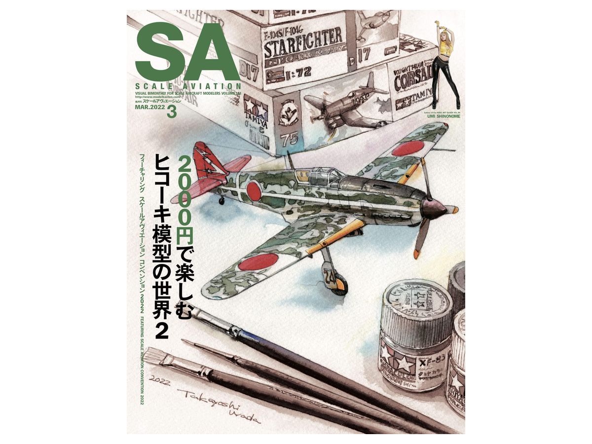 Scale Aviation Vol.144
