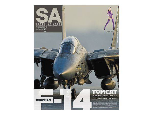 Scale Aviation Vol.145