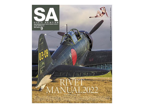 Scale Aviation Vol.147