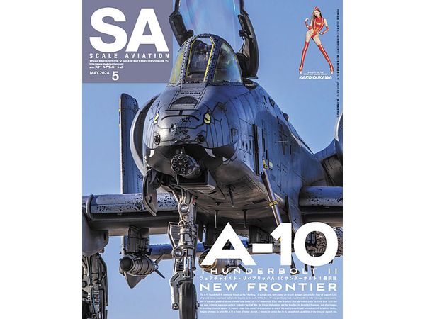 Scale Aviation Vol.157