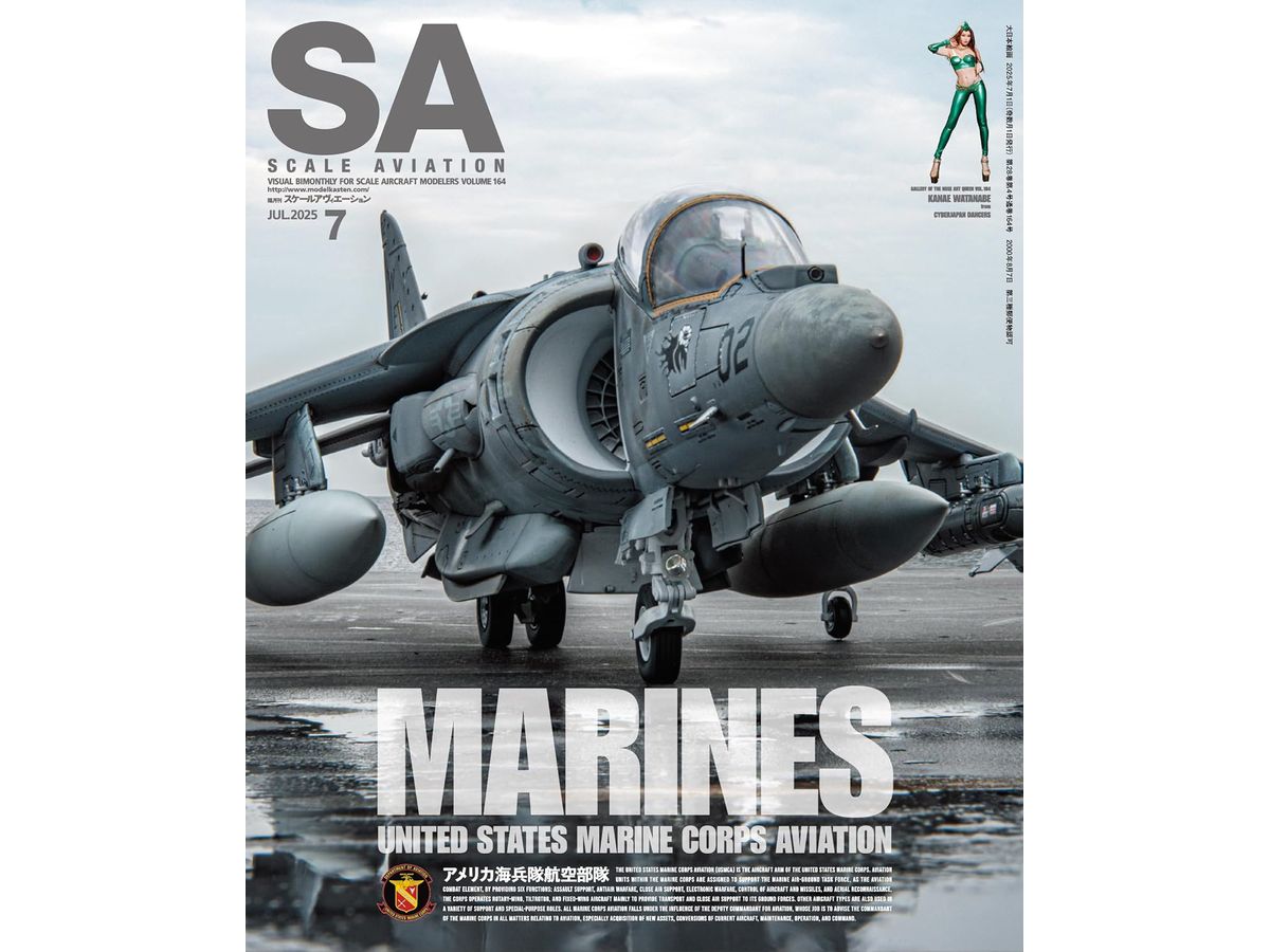 Scale Aviation Vol.164
