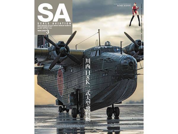 Scale Aviation Vol.168
