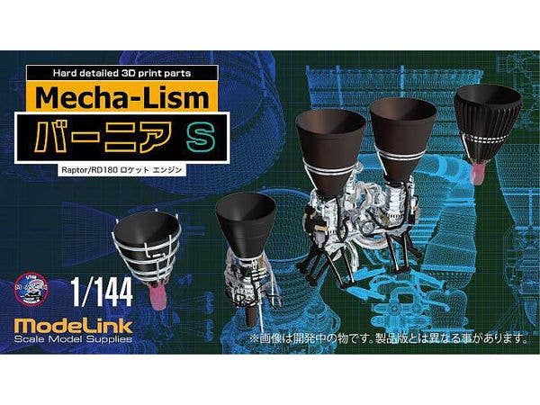 Mecha-Lism Vernier S Set