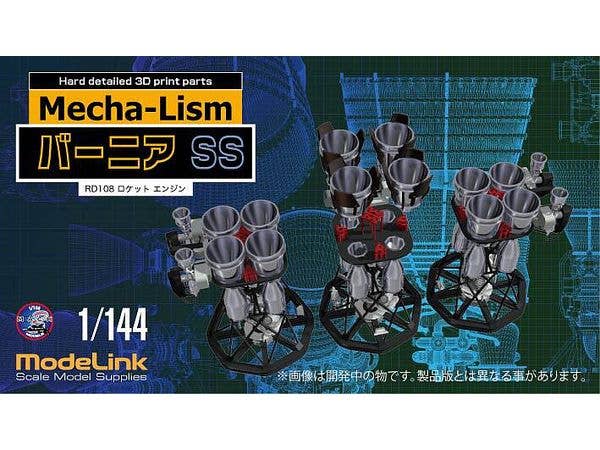 Mecha-Lism Vernier SS Set