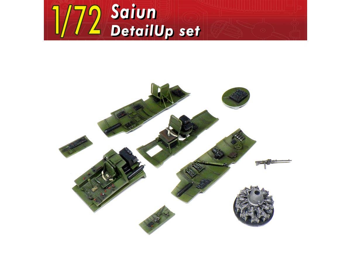 Saiun DetailUp set