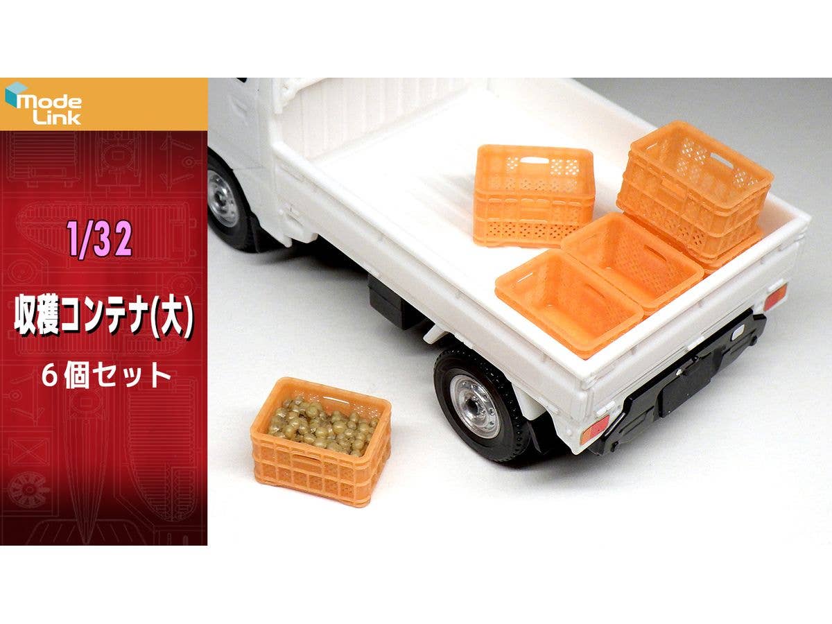 Large Harvest Container (Set of 6)