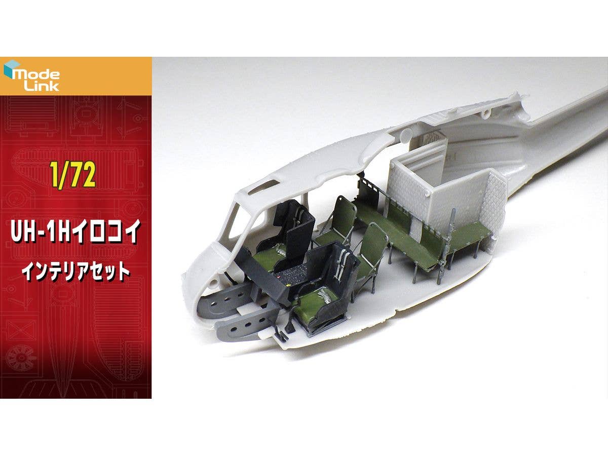 UH-1H Iroquois Interior Set