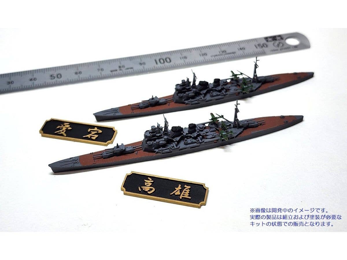 4th Squadron Set (1) (Japanese cruiser Takao / Atago)