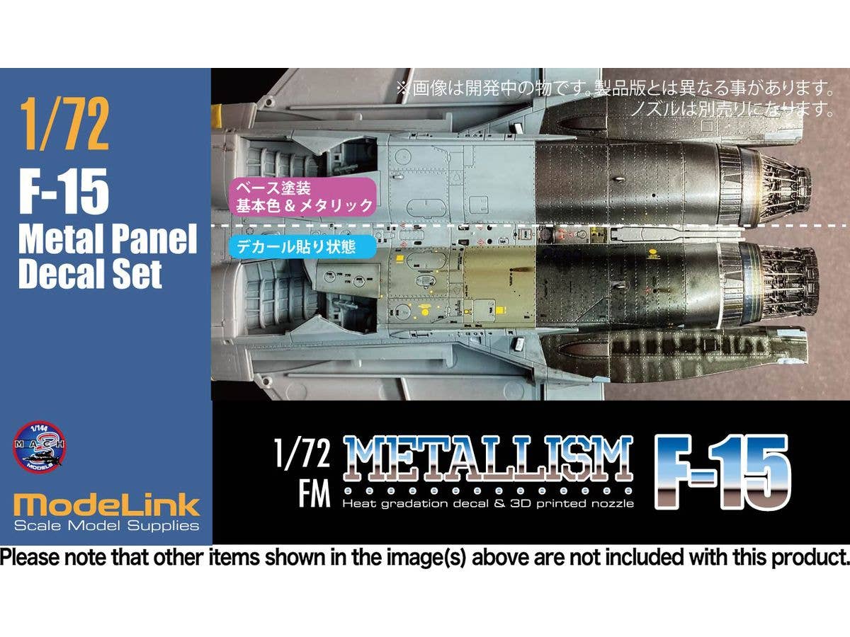 Metallism F-15 Metal Panel Decal Set