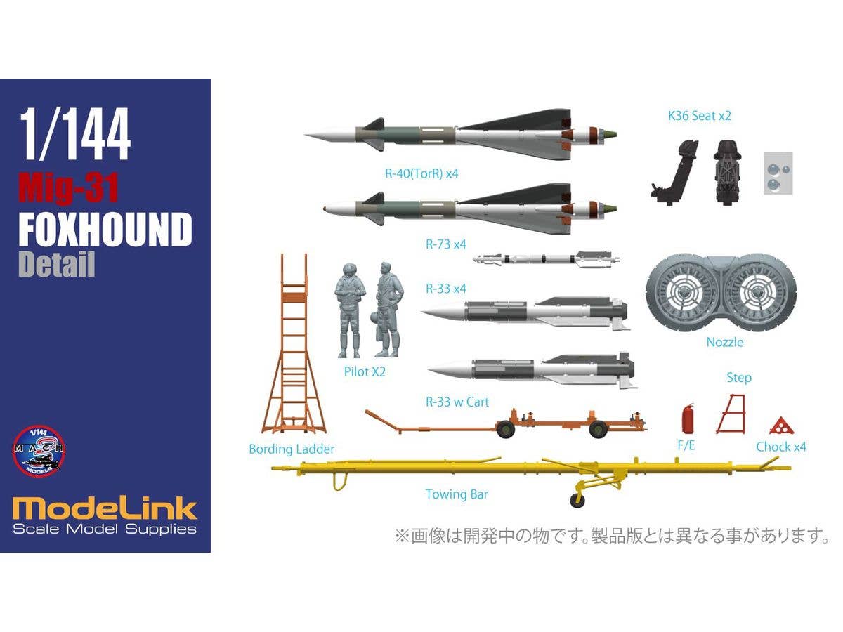 Mig-31 FOXHOUND Detail