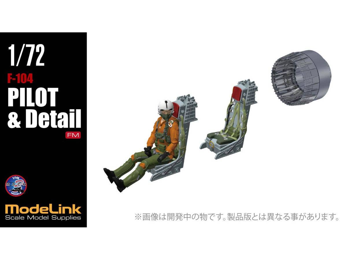 F-104 PILOT & Detail