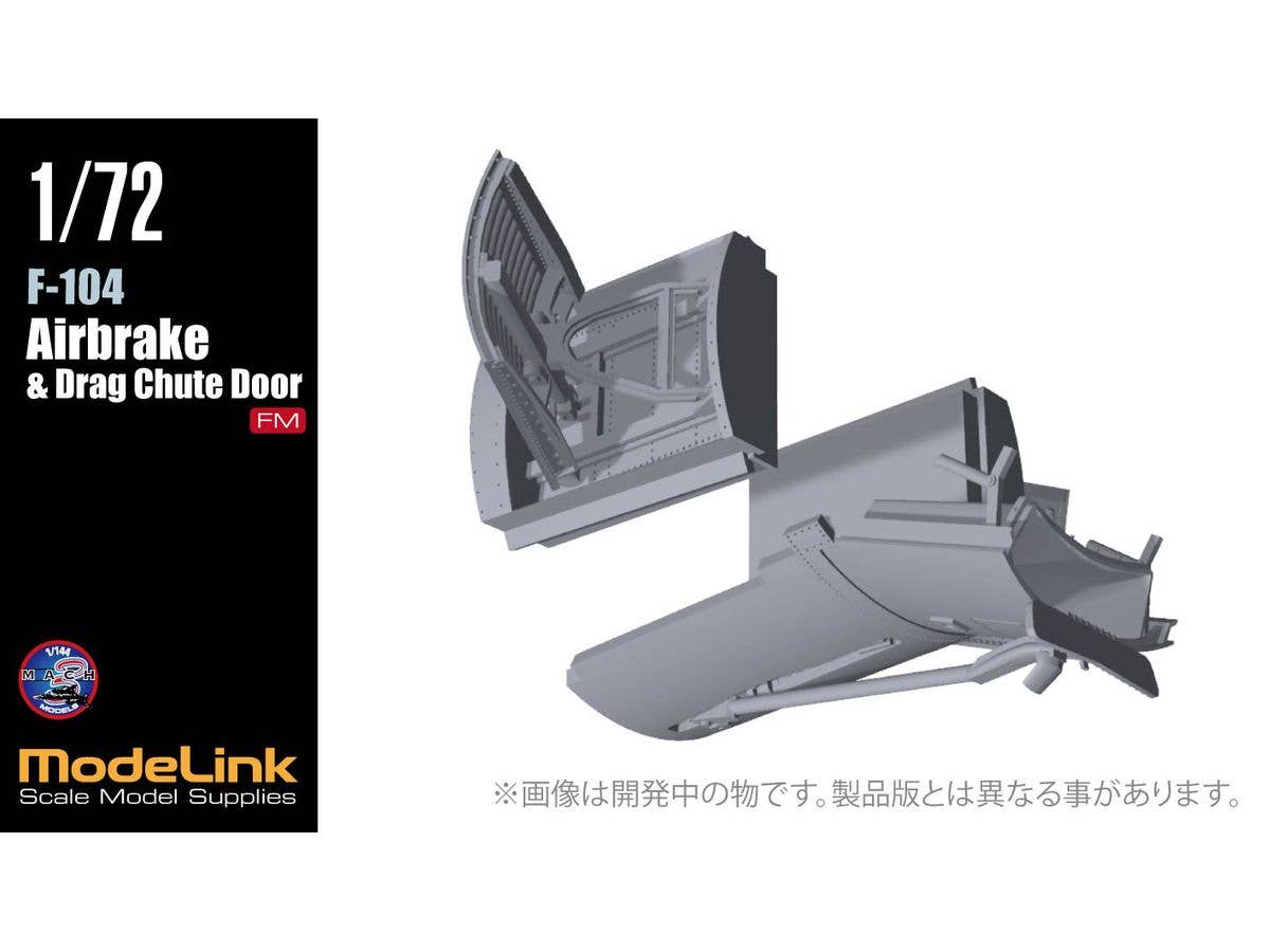 F-104 Airbrake & Drag Chute Door