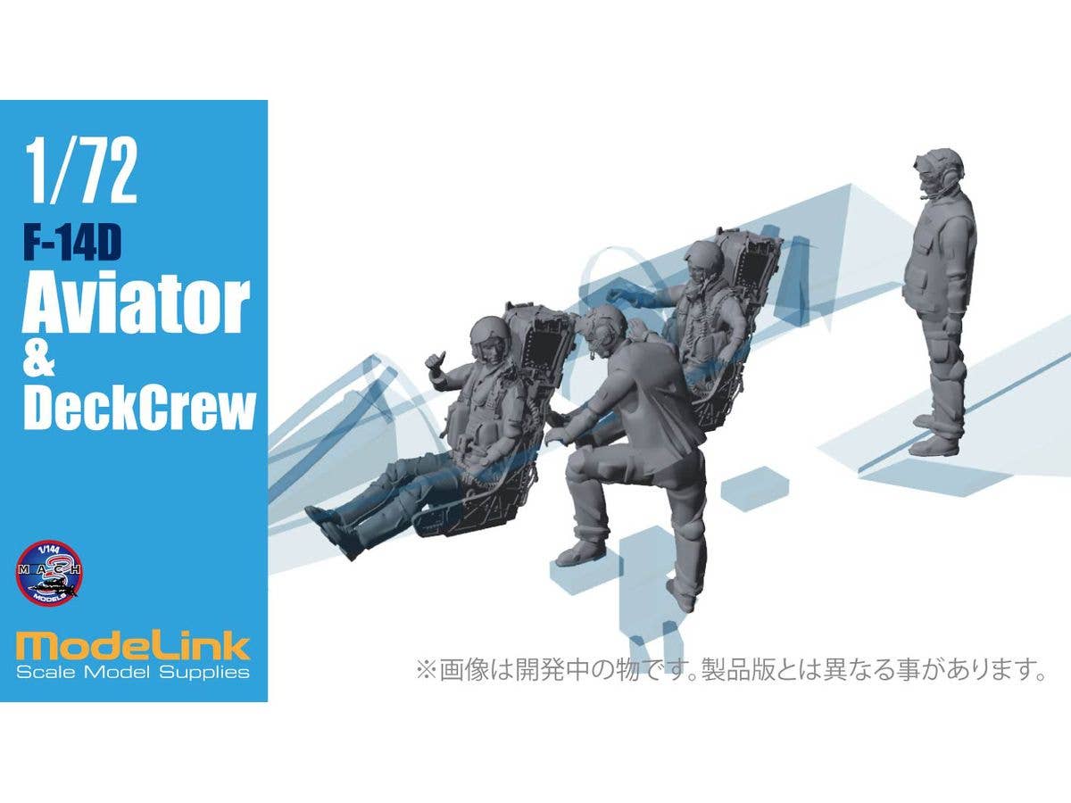 F-14D Aviator & DeckCrew