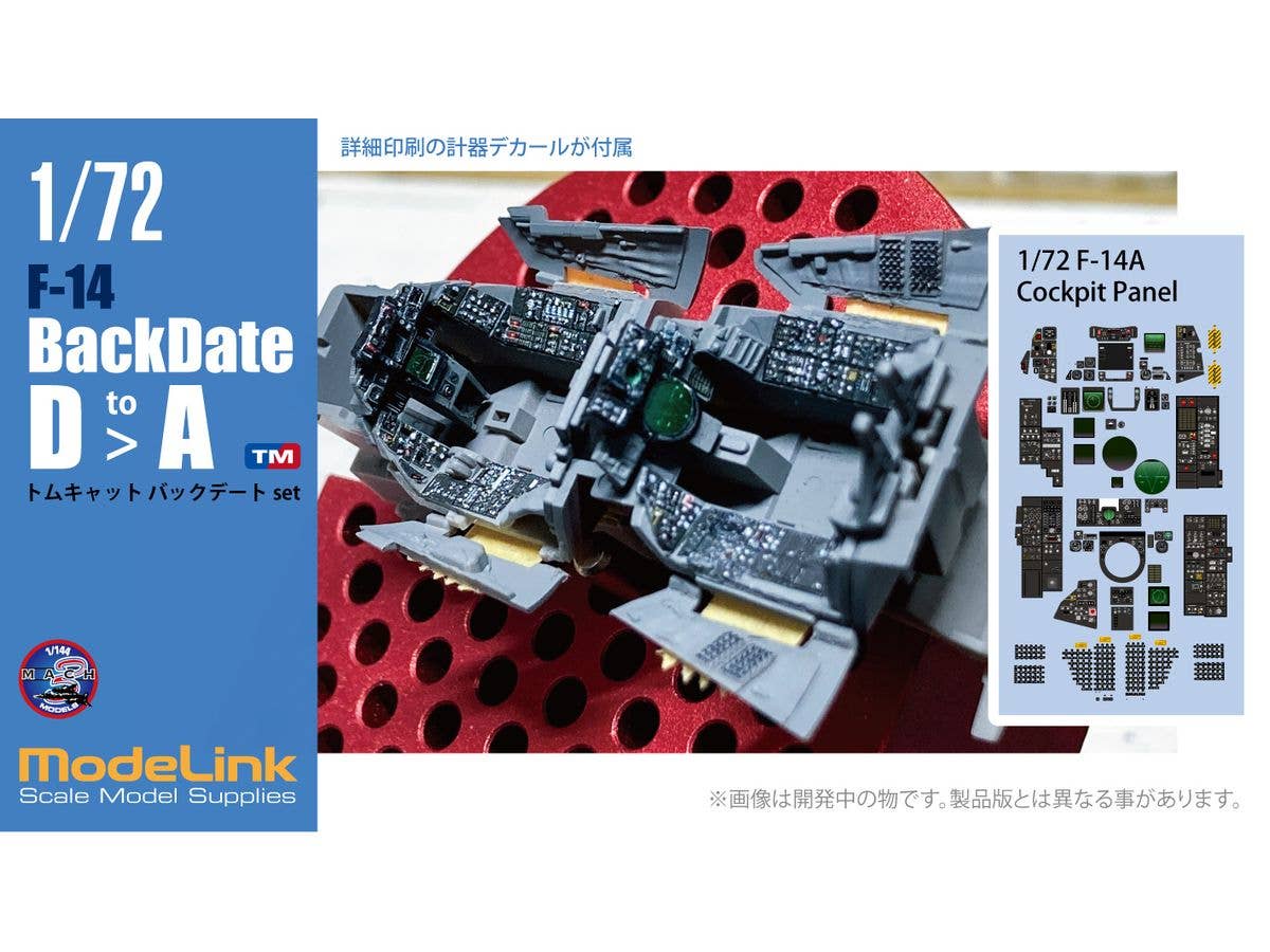 F-14 BackDate D to A