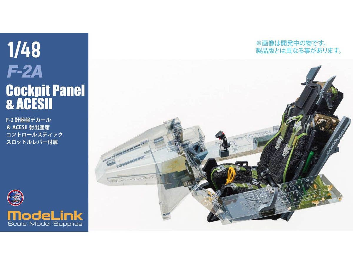 F-2A Cockpit Panel & ACESII