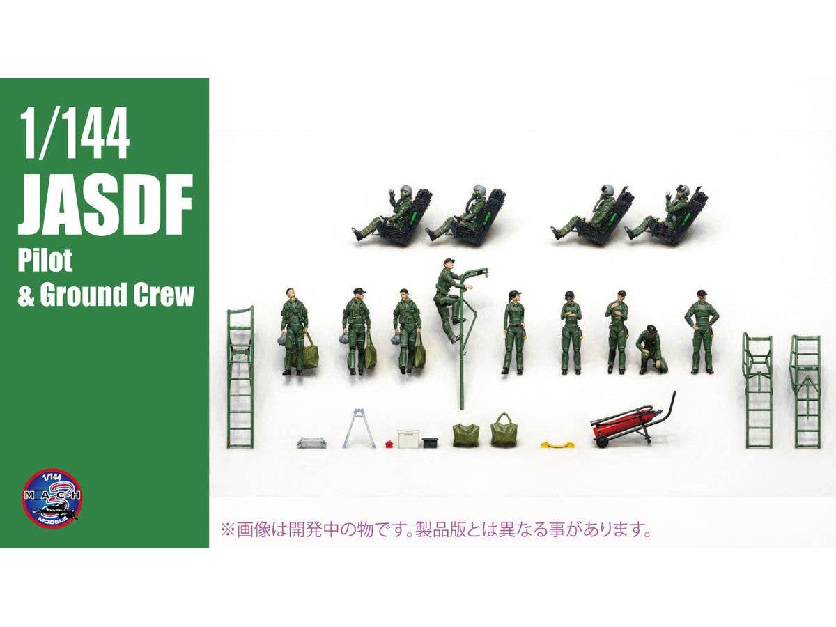 JASDF Pilot & Ground Crew Set