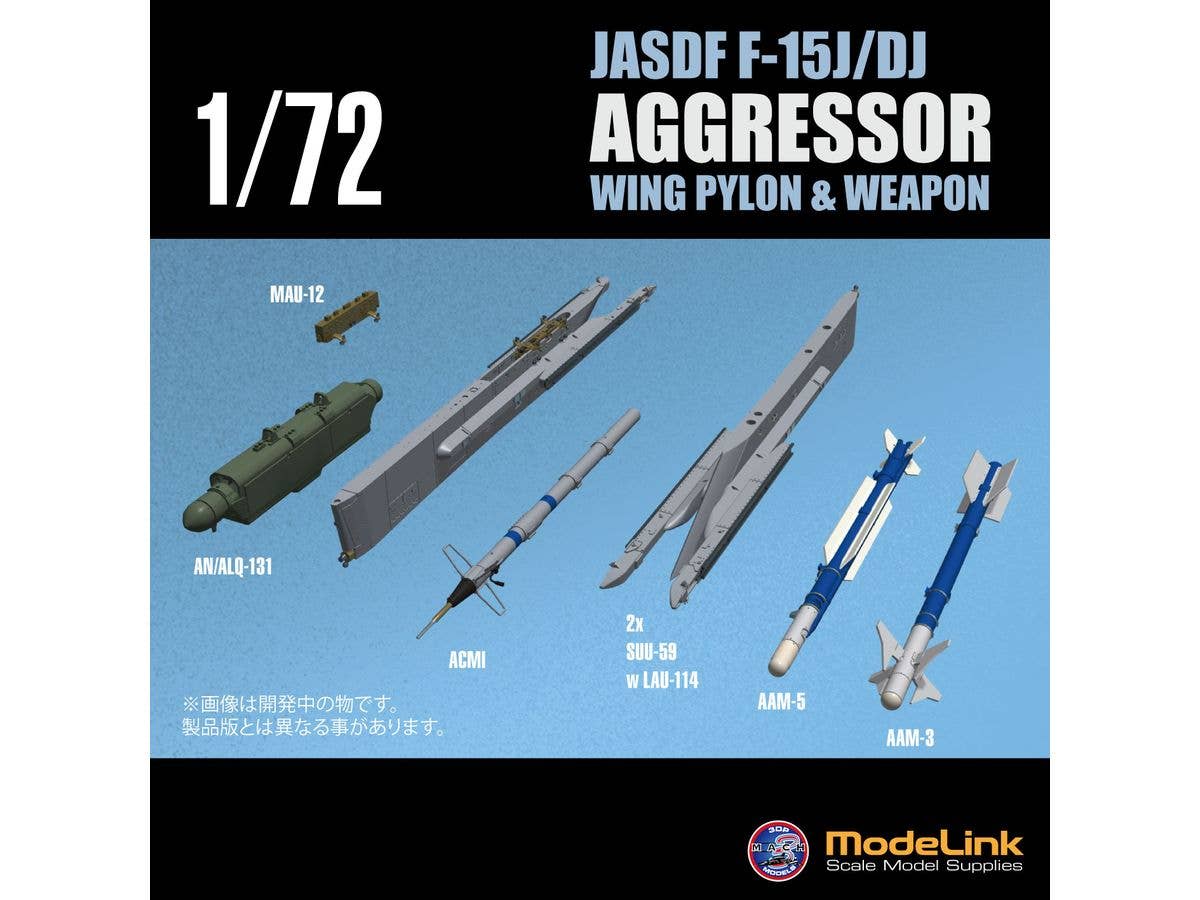 JASDF F-15J/DJ Aggressor Wing Pylon & Weapon