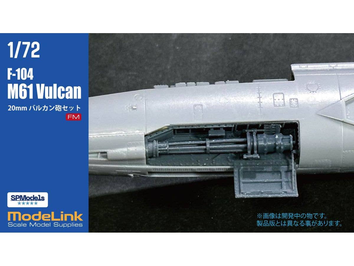 F-104 M61 Vulcan
