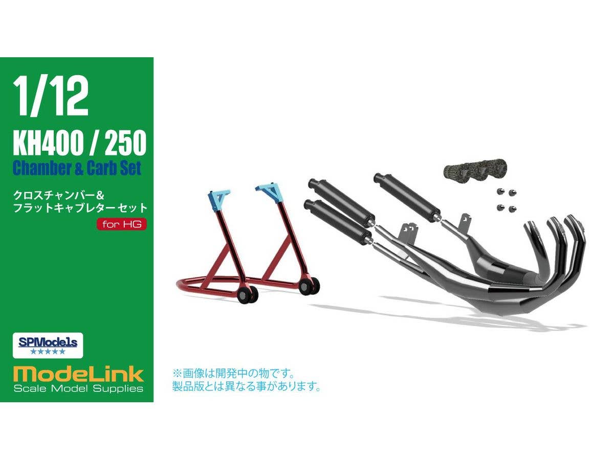 KH400/250 Chamber & Carb Set