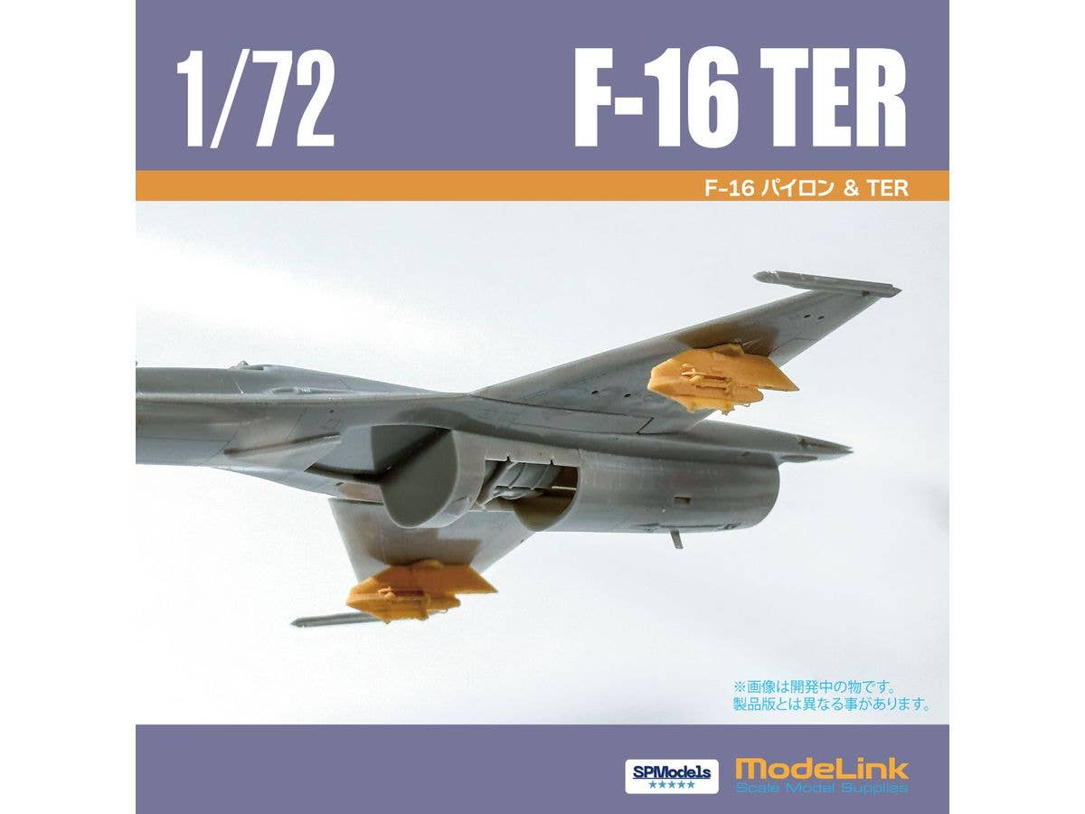 F-16 TER with Pylon (1pcs)