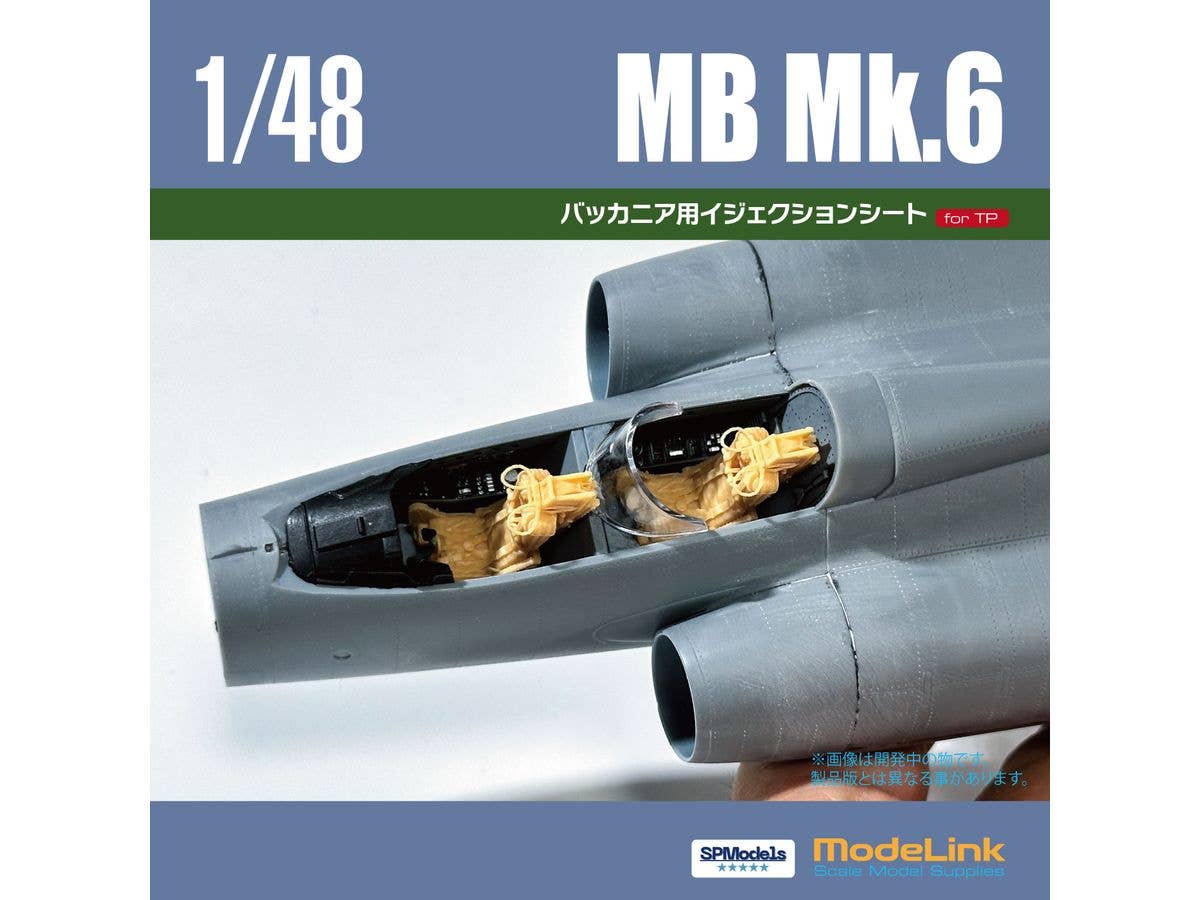 Buccaneer TPMk.6 Ejection Seats (2pcs)