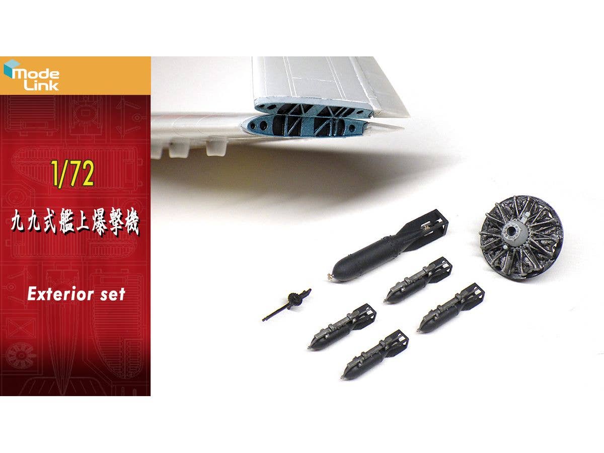 Type 99 Carrier Bomber (D3A) Exterior Detail Set