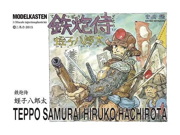 Teppo (Gun) Samurai Hiruko Hachirouta (1/35-scale injection plastic kit)