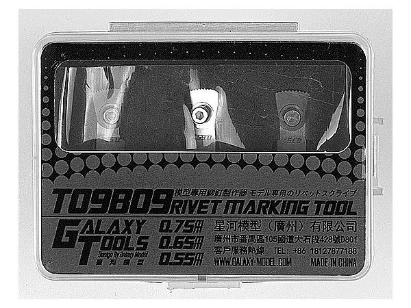 Rivet Marking Tool Stamp Set