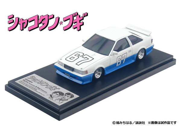 Shakotan Boogie Hajime's Soarer
